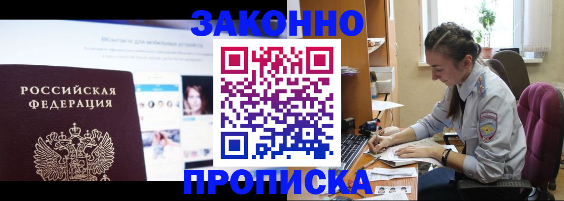 регистрация для школы в Калязине