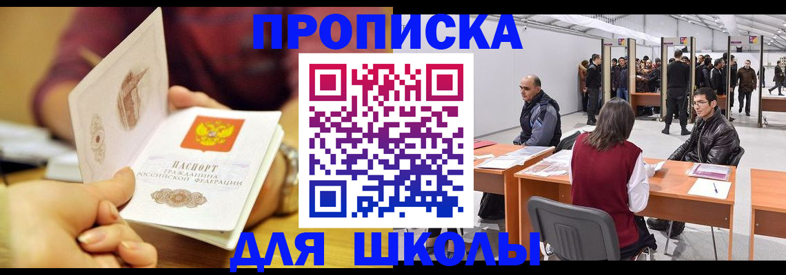 форма 3 в Калязине